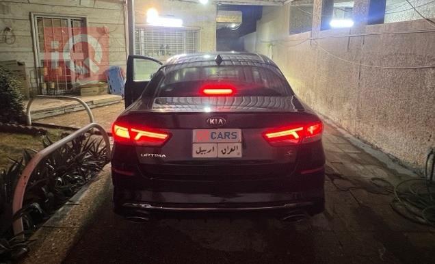 کیا ئۆپتیما